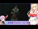 【ゼルダTOTK】蛮勇、悪知恵、暴力のトライフォースゆかり【VOICEROID実況プレイ】148