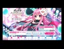 【リステップ】 2024 オンゲキbright コラボ 第3弾 イベント プレイ動画 #1 コラボ楽曲 "ヒストリー×ブレイカー" に挑戦！ & オマケ ガチャもあるよ！！