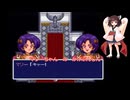 需要不明ののんびりプレイ　ARETHA　Part.22