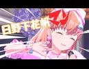 日野下花帆マン