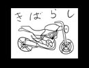 おおよそ初見のロックマン2　ゆっくり実況プレイpart14