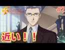 【ときメモGS4】初めてのときメモ！女子校出身が失われたときめきを取り戻す#2【実況】