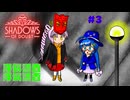 【Shadows of Doubt】うなぎの名探偵　CASE３　浮気調査、浮気調査【音街ウナ実況プレイ】