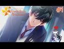 【ときメモGS4】初めてのときメモ！女子校出身が失われたときめきを取り戻す#1【実況】