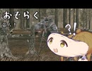 【CeVIO実況】盗人ガイウス！！【EldenRingDLCpart37】