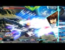 キャパシティーオーバーブースト　part.18【フルアーマー・ガンダム、νガンダムHWS、シナンジュ、フリーダム、ヴァーチェ、シナンジュスタイン】