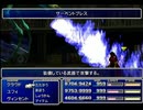 【FF7】トロフィーコンプ&やり込みプレイ【Part751】