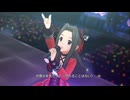 【デレステMV】猛烈宇宙交響曲・第七楽章「無限の愛」【涼宮星花、丹羽仁美、江上椿】