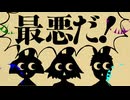 【人|ヵ】㋰|責|任|集|合|体【z|m.s|y|p.u|t.k|n】