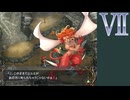 【プレイ動画】翼の民を求めてPart7【イースVI-ナピシュテムの匣-】