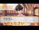 【ときメモGS4】初めてのときメモ！女子校出身が失われたときめきを取り戻す#3【実況】