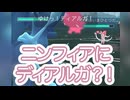 フェアリーにドラゴン投げた対戦！ ランドロス ディアルガ ゼルネアス vs マンムー ニンフィア カイリキー #shorts #マスターリーグ #pokemon