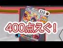 ゲッコウガexを2回倒して勝つ対戦！ #ポケモンカード #ポケカ サーフゴーex vs ゲッコウガex