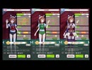 【ウマ娘】スティルインラブの体操服パドックとゲートイン