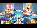 【陰陽】ロックマンX DIVE ストーリー　part2