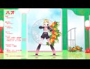 【MMDモーション配布】ハオ Short ver.【VRoid】