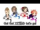 エビ揉nder goes on!!