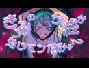 サッドガール・セックス / DECO*27 歌ってみた 【をるなと】