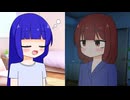 認識の違い【VOICEROID劇場】