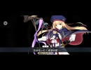 【FGO】トネリコを使って遊んでみた。