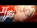 【崩スタMMD】EYE