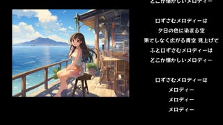 重音テト「口ずさむメロディー」 オリジナル曲 鼻歌作曲hight