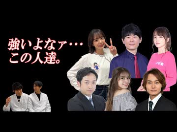 タキヒサが急成長を感じたプロ雀士