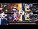 秘策を用いて対キャヴァキャヴァの雪辱を晴らしたい東北イタコ【星之翼】