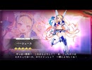 【ガルクリ】パーシュース（果たされた運命）