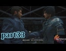 【FF16☆part33】FF上級者(自称)がFINAL FANTASYシリーズ1から楽しく実況プレイ♪