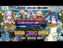 無課金初期勢のFGO  BBドバイ PUガチャ