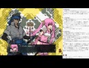 精霊伝承 VoiceEditionの低音ヴォイスな初プレイ配信１７【第９章】