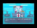 名無しのニコ厨がビールを飲みながらBINARY HEARTSを実況プレイ第四回
