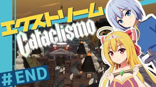 【Cataclismo】要塞を守り抜け！- 霧魔との戦闘録/ 最終話【ゆっくり実況プレイ】