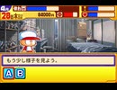 パワポケ12の冒頭を再現してみた