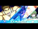 【オバブ】ほぼ固定相方？シャッフル3連続ガラッゾ！！part5【フラウロス視点・シャッフル動画】