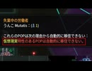 人工生命の仮想現実ルートが糞過ぎる【ステラリス】ver3.12.5