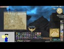 20240601 【#FF14】一般人のフリーな生活（製品版）170日目　ソロG8地図マン編