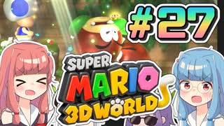 みんなで協力？マリオ3Dワールド！！part27【スーパーマリオ3Dワールド】