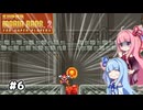 【スーパーマリオ2】動きがうるさい琴葉姉妹のゲーム実況#6【A.I.Voice実況】