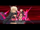 【FGO 2024水着イベ】 水着 謎のヒロインXX〔オルタ〕 宝具＋EXモーションスキル使用まとめ【Fate/Grand Order】