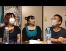 レーダちゃんねる Ura　第133回