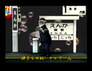 くまうた（7130）「台風が来てるニ」　唄：嵐山クマ男（夫）