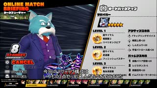 限界突破サバイバー23　ランクマ日和(腹マイト編）.dbtb