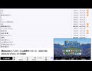 【NCVコメントのみ】【本家終了後】横浜DeNAベイスターズvs阪神タイガース （8月27日）【2024/8/27】