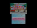 [3DS]おしゃれハムスターと暮らそう いっしょにおでかけ(BRILLIANT HAMSTERS!)FULL SOUND TRACK
