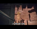 【エルデンリング】火山館の裏の顔【ELDEN RING】