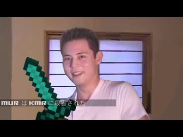 マイクラと化した空手部