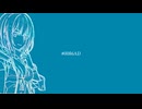 縹色 / #0086AD feat. 可不