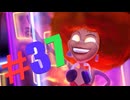 ビビリなチキンでも大丈夫かもしれんルイージマンション３を実況プレイPart37